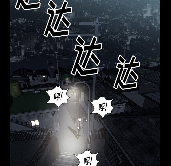 第73話 - 第14张