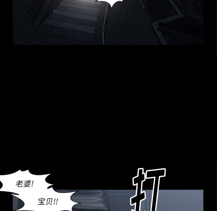 第73話 - 第15张