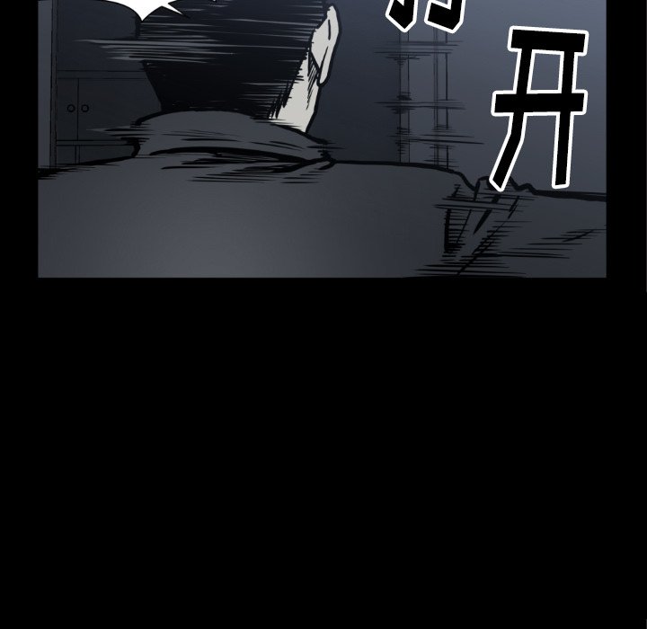 第73話 - 第16张