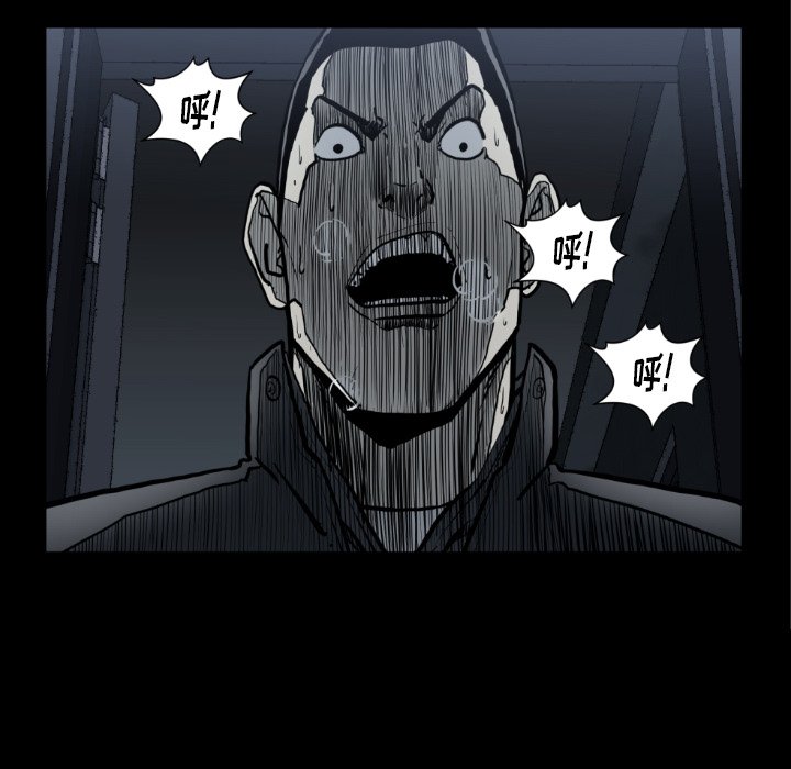 第73話 - 第17张