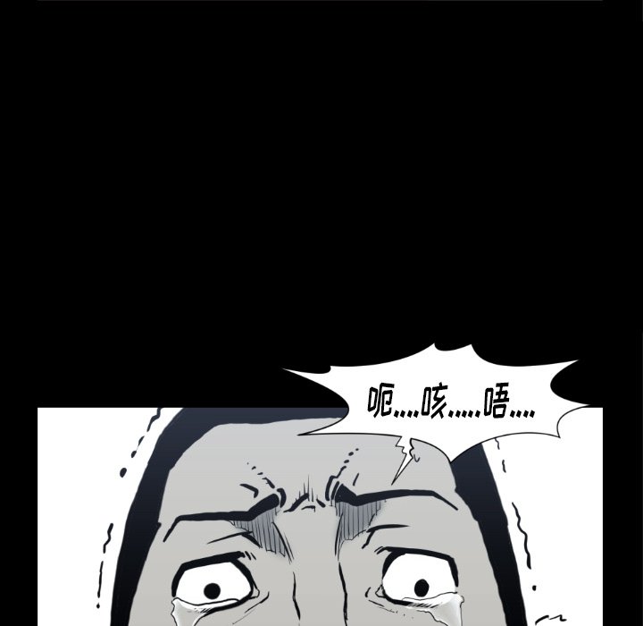 第73話 - 第19张