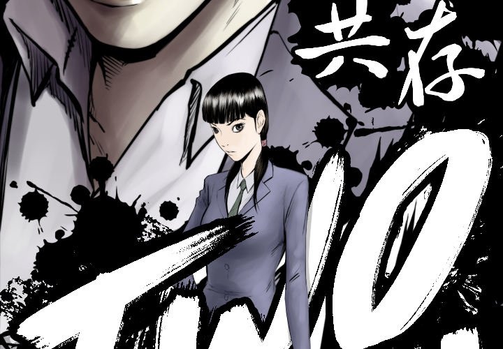 第73話 - 第2张