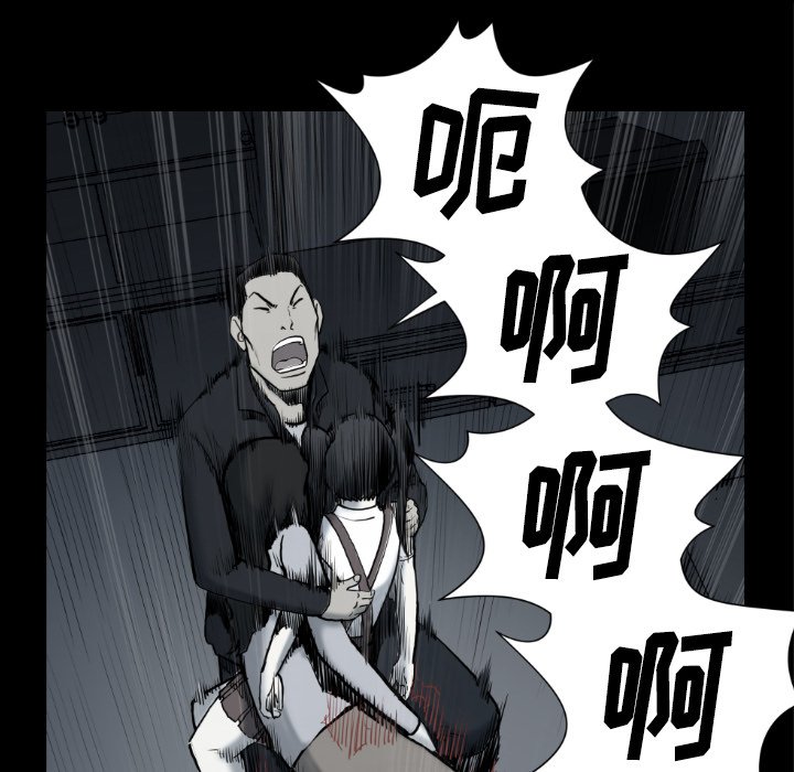 第73話 - 第21张