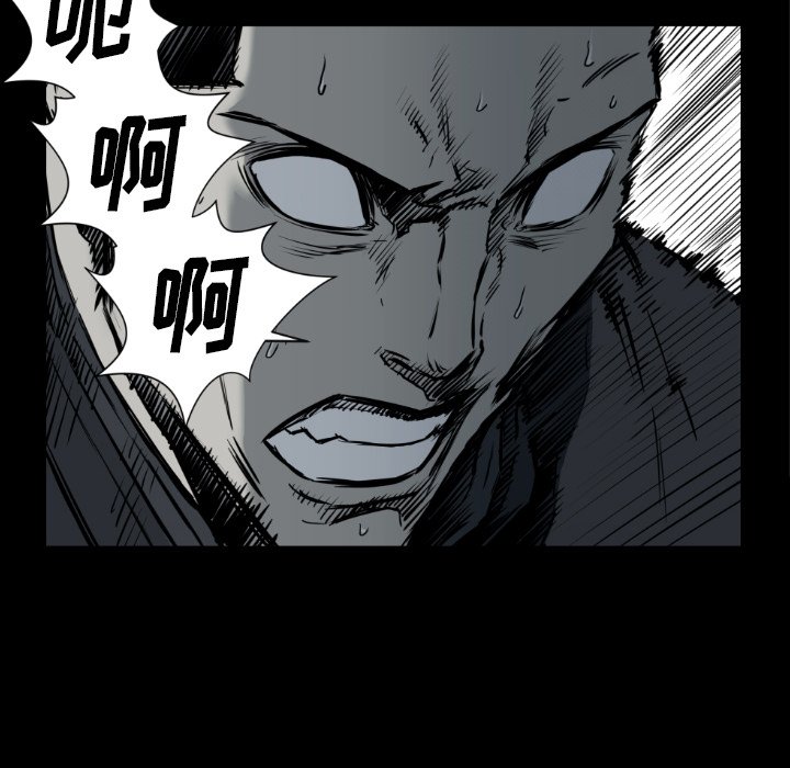 第73話 - 第23张