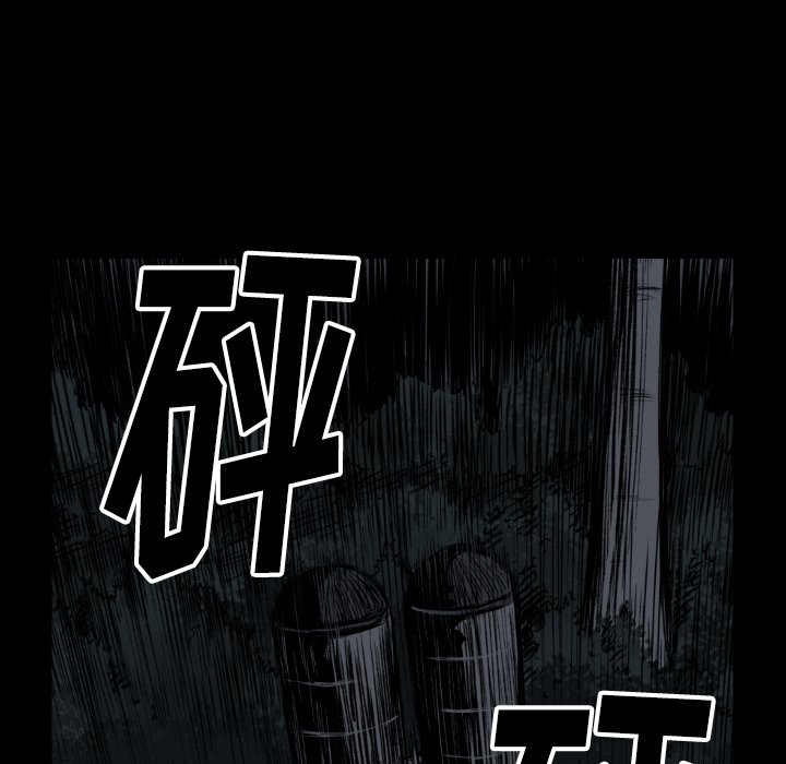 第73話 - 第24张