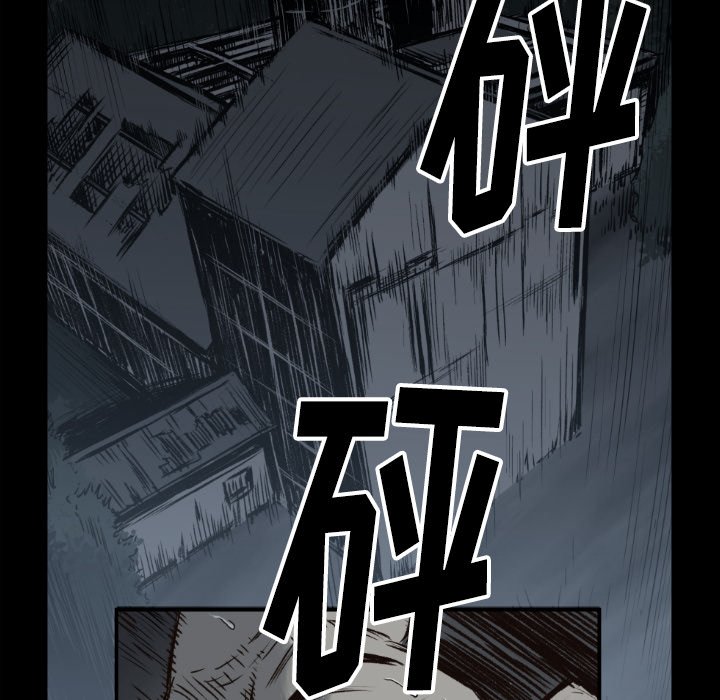 第73話 - 第25张