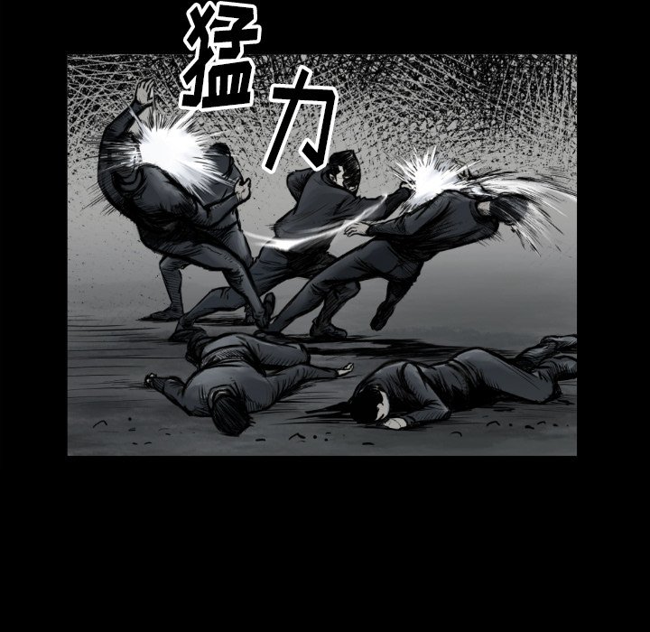 第73話 - 第27张