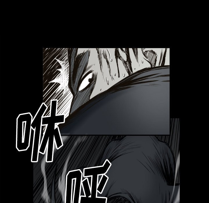 第73話 - 第28张