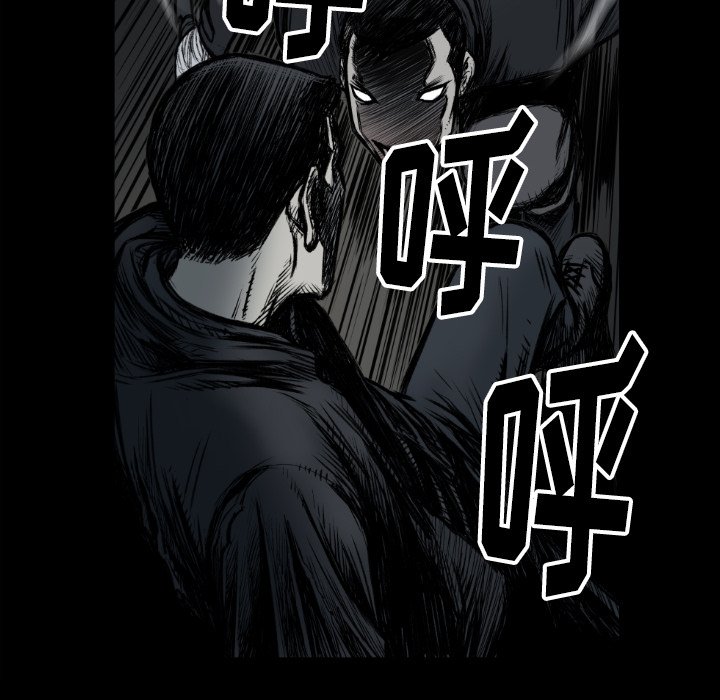 第73話 - 第29张
