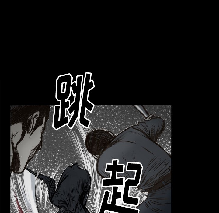 第73話 - 第30张