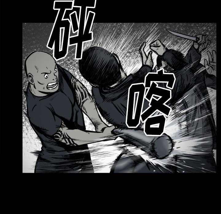 第73話 - 第32张