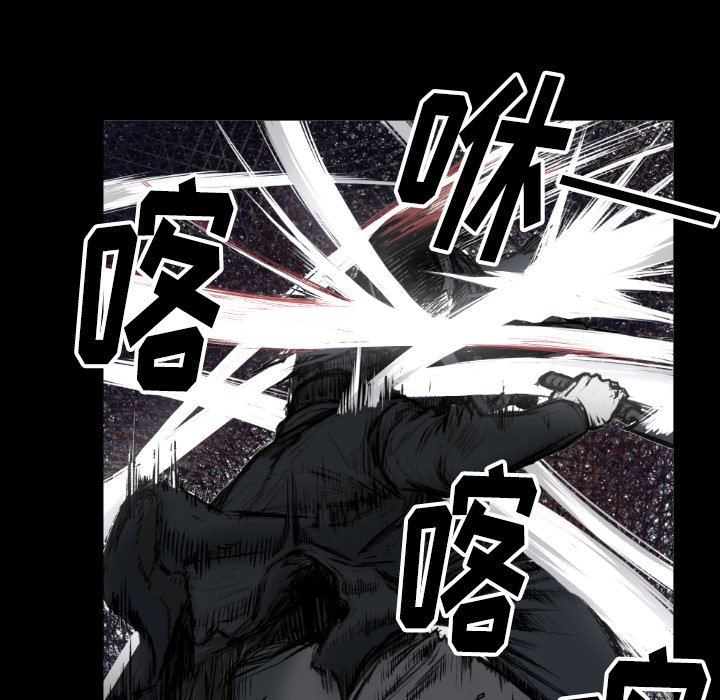 第73話 - 第34张