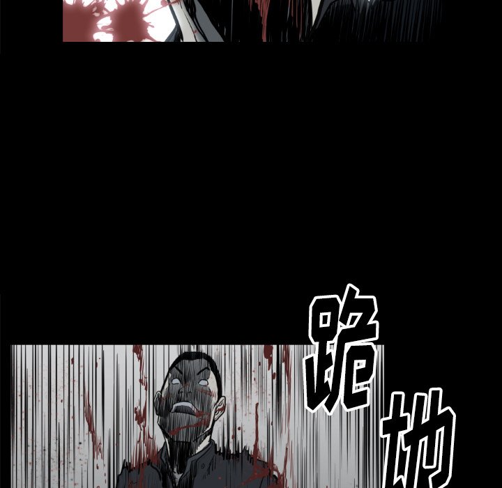 第73話 - 第37张