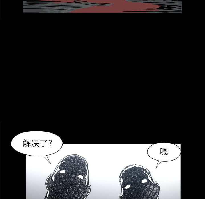 第73話 - 第41张