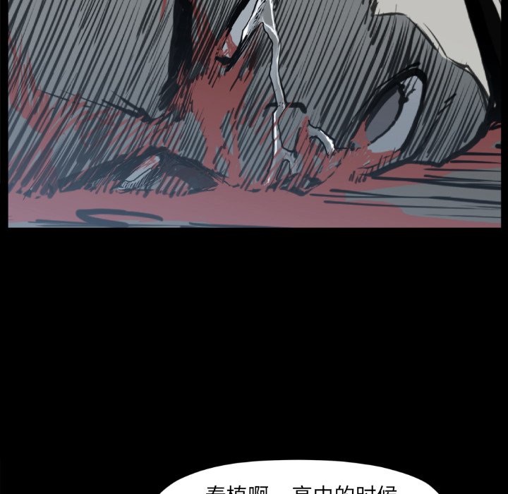 第73話 - 第43张