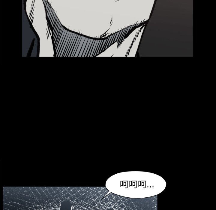 第73話 - 第46张