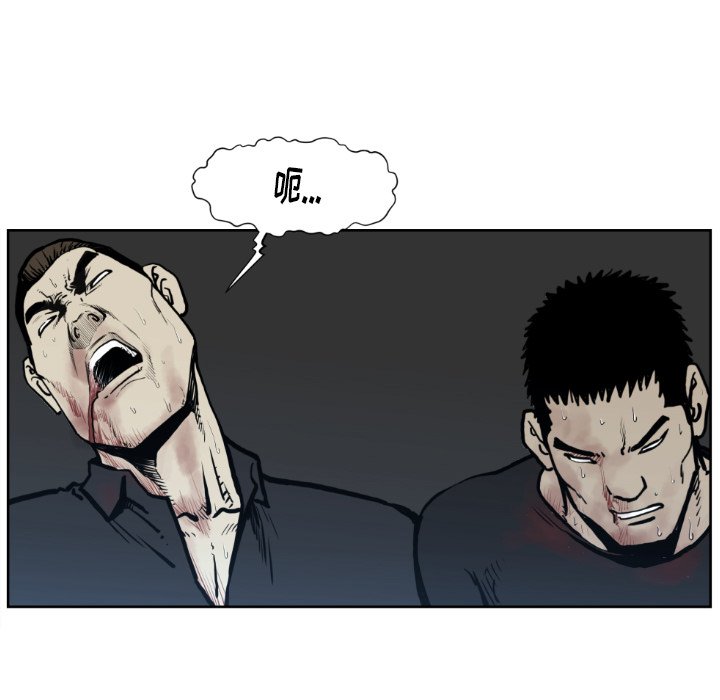 第73話 - 第50张