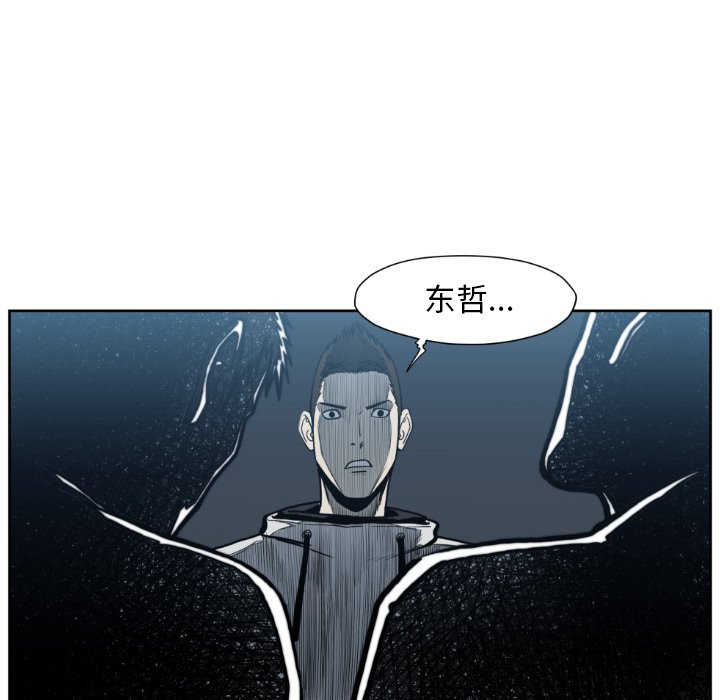 第73話 - 第51张