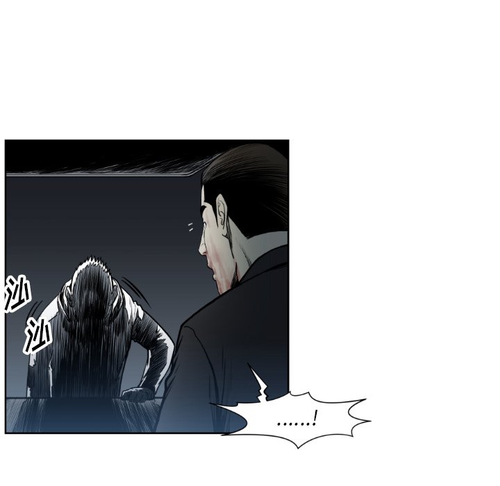 第73話 - 第56张