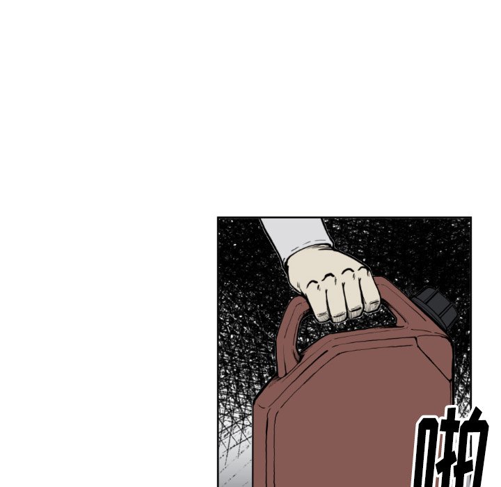 第73話 - 第57张