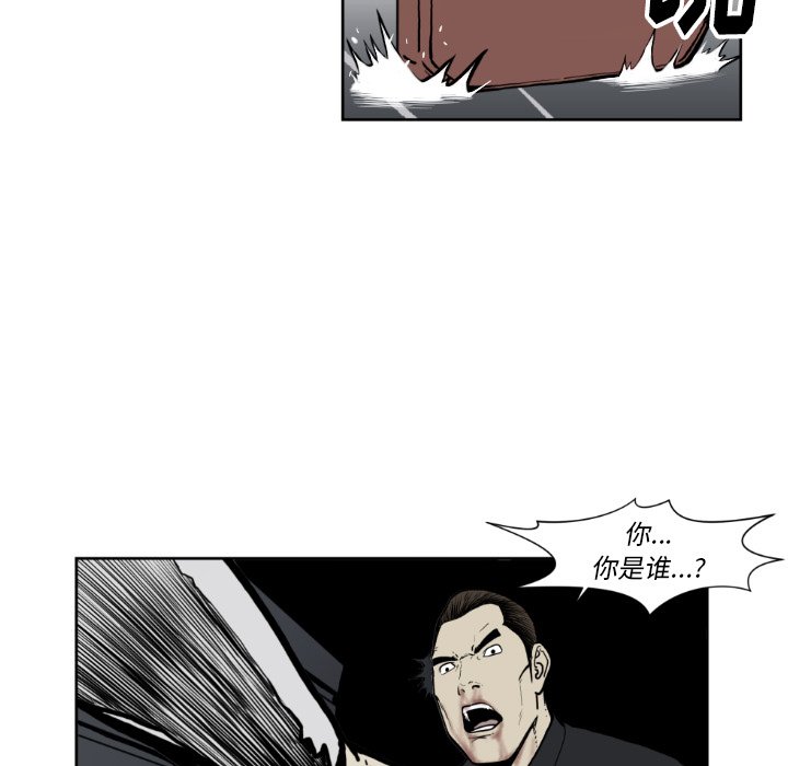 第73話 - 第58张