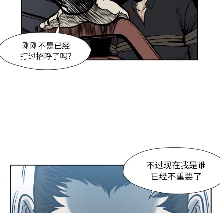 第73話 - 第59张