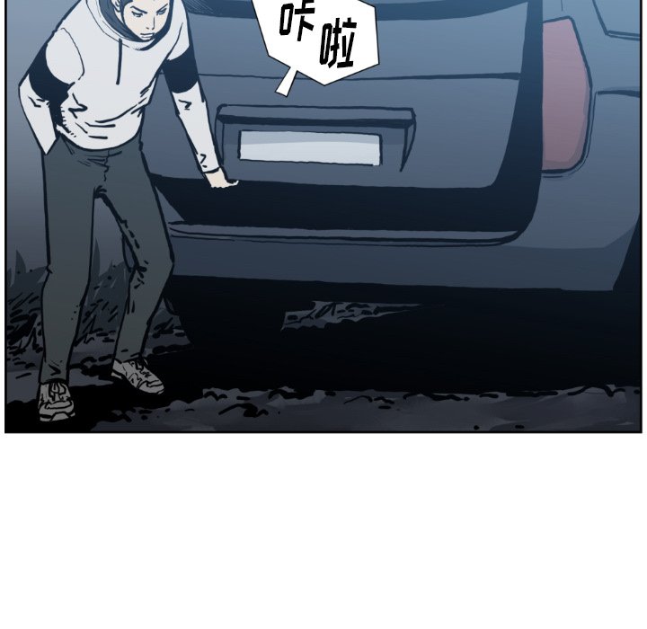 第73話 - 第6张
