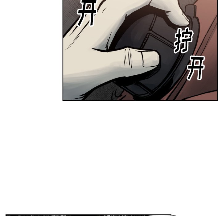 第73話 - 第63张