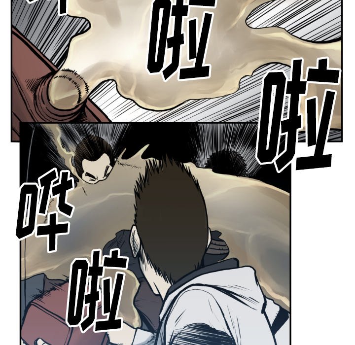 第73話 - 第66张