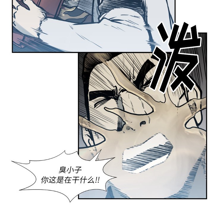 第73話 - 第67张