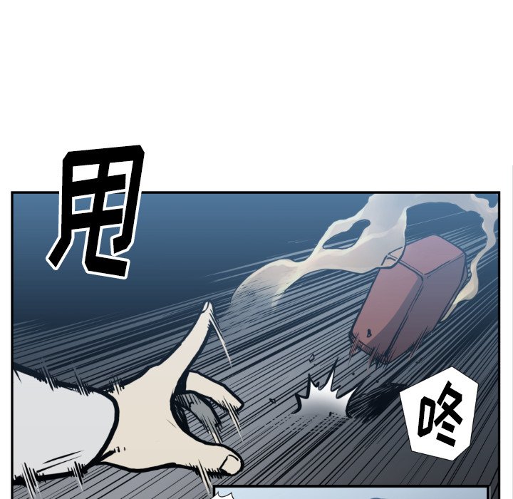 第73話 - 第68张