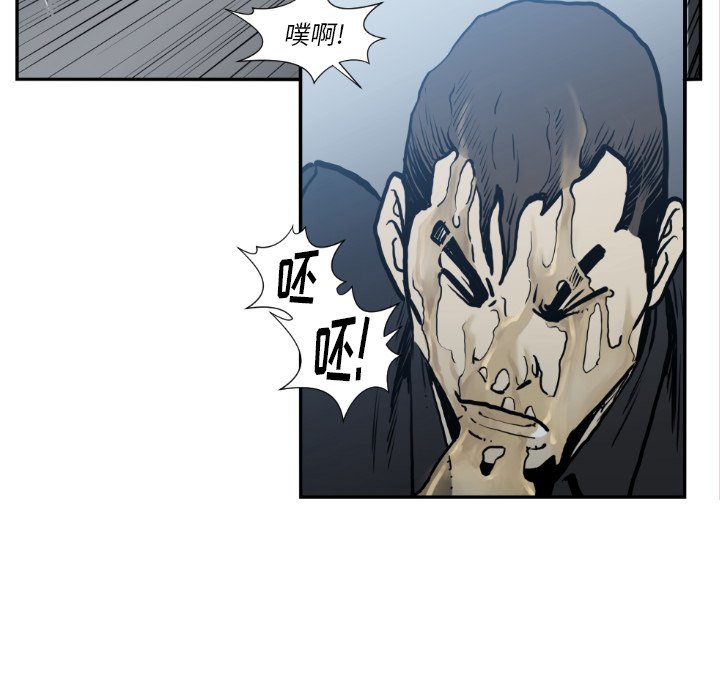 第73話 - 第69张