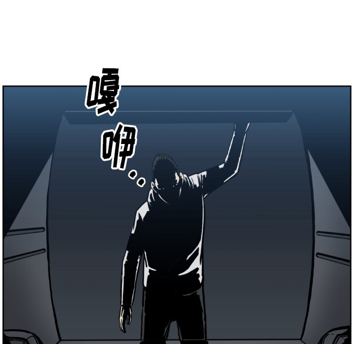 第73話 - 第7张
