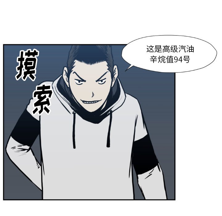 第73話 - 第70张