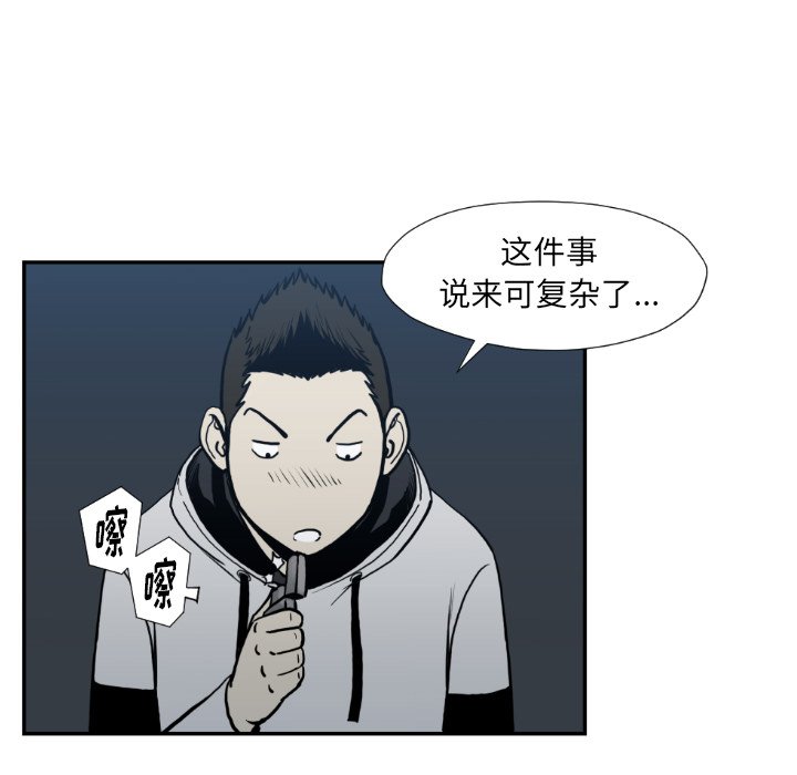 第73話 - 第74张