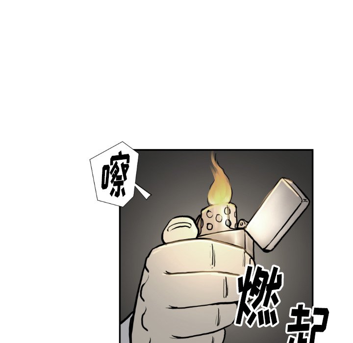 第73話 - 第75张