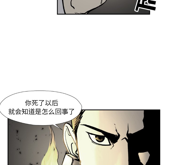 第73話 - 第76张