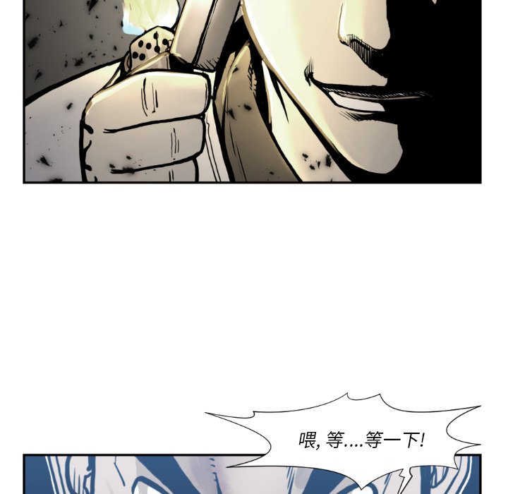 第73話 - 第77张