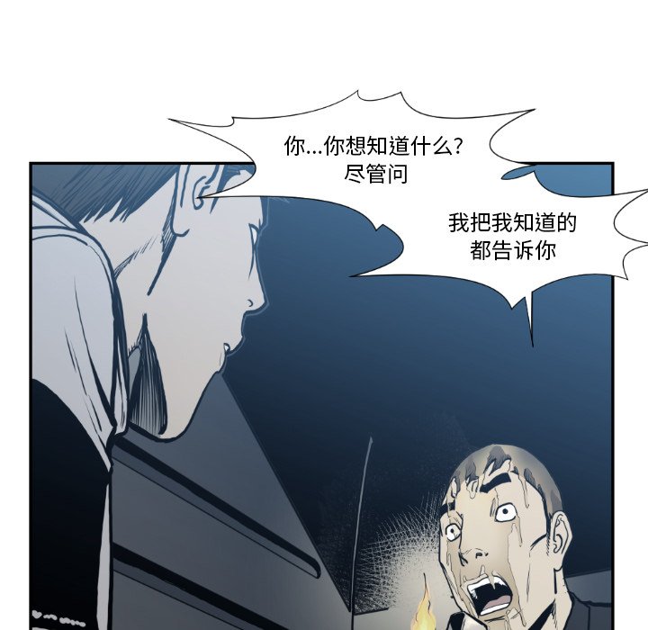 第73話 - 第79张