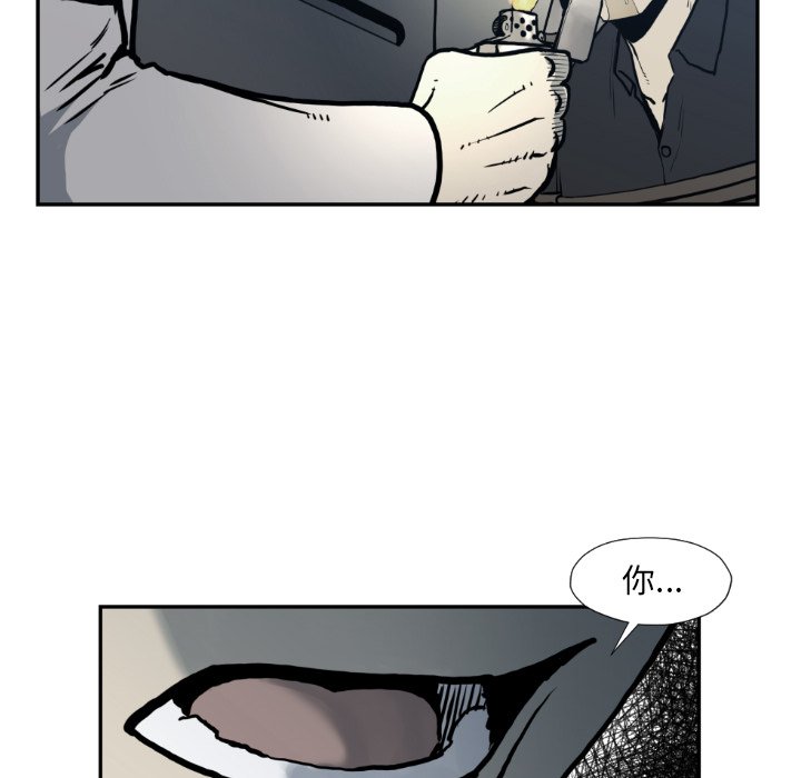 第73話 - 第80张