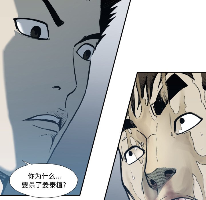 第73話 - 第83张