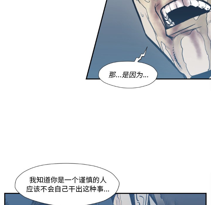 第73話 - 第84张