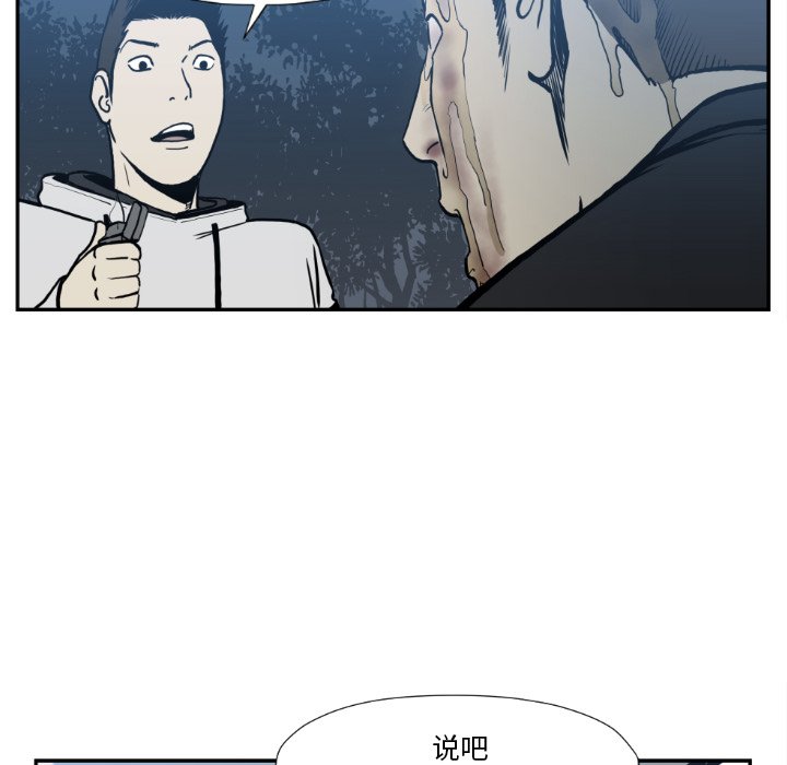 第73話 - 第85张