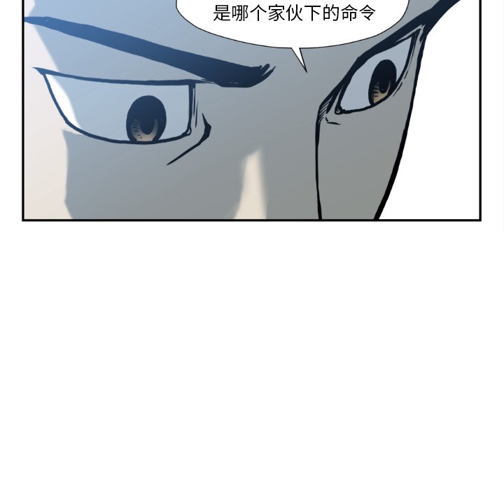第73話 - 第86张