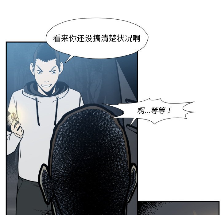 第73話 - 第88张