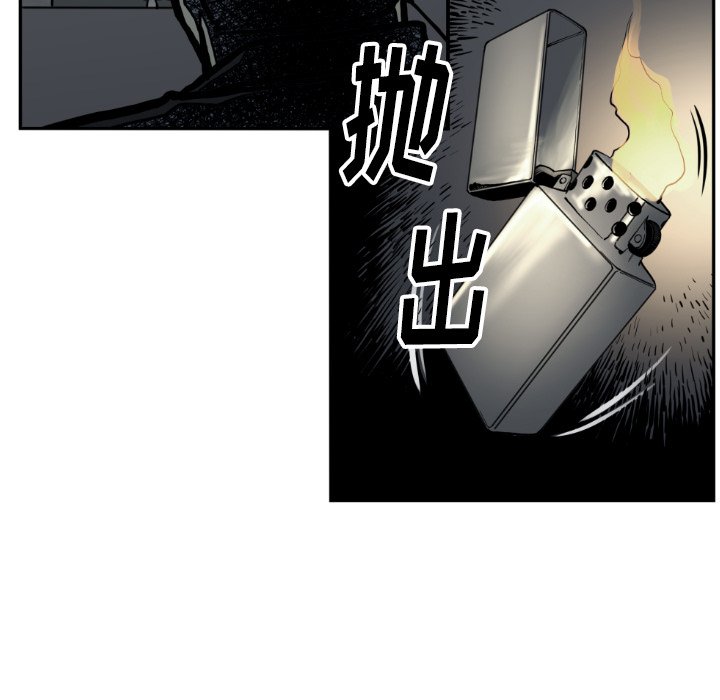 第73話 - 第89张