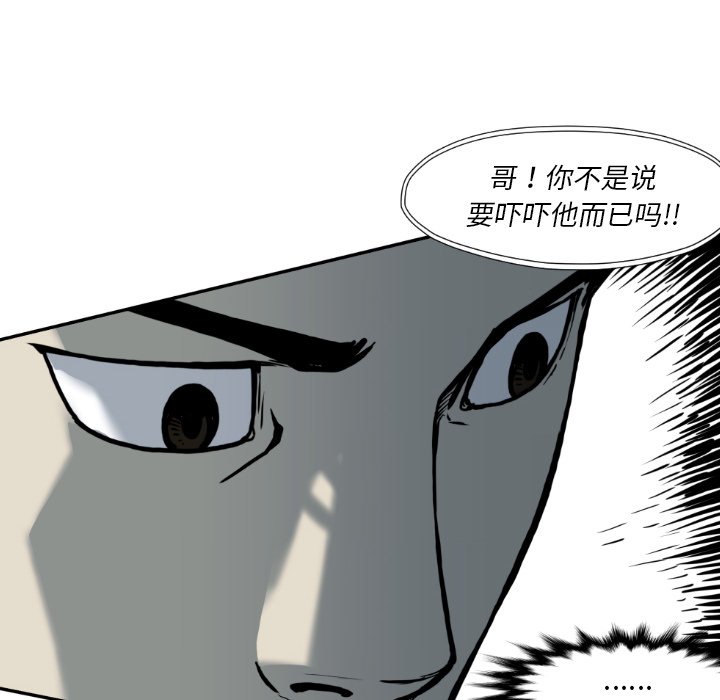第73話 - 第91张