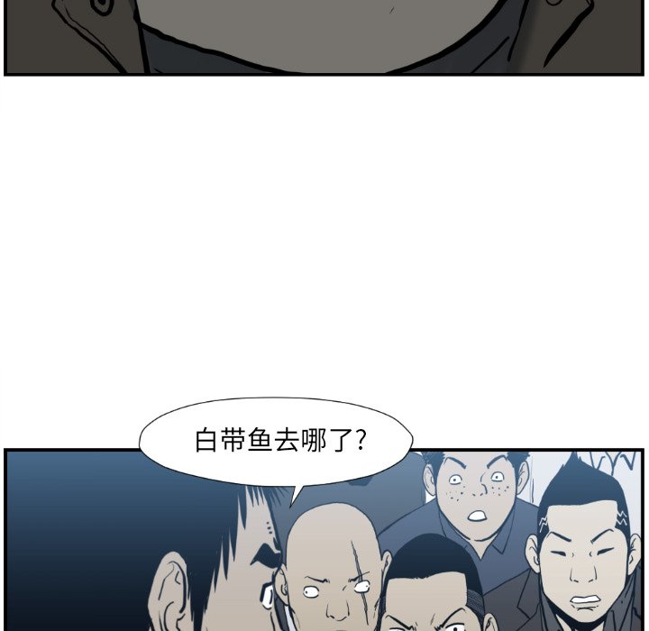 第74話 - 第11张