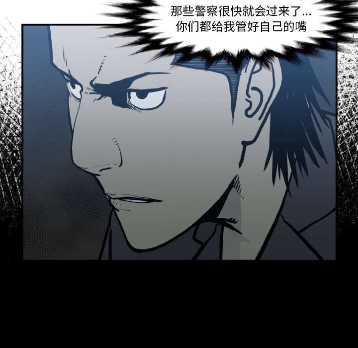 第74話 - 第13张