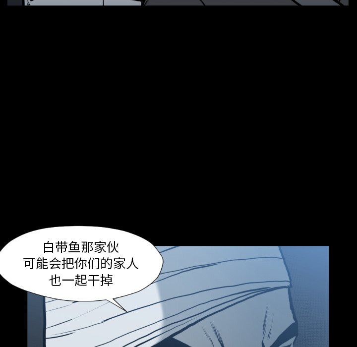 第74話 - 第15张